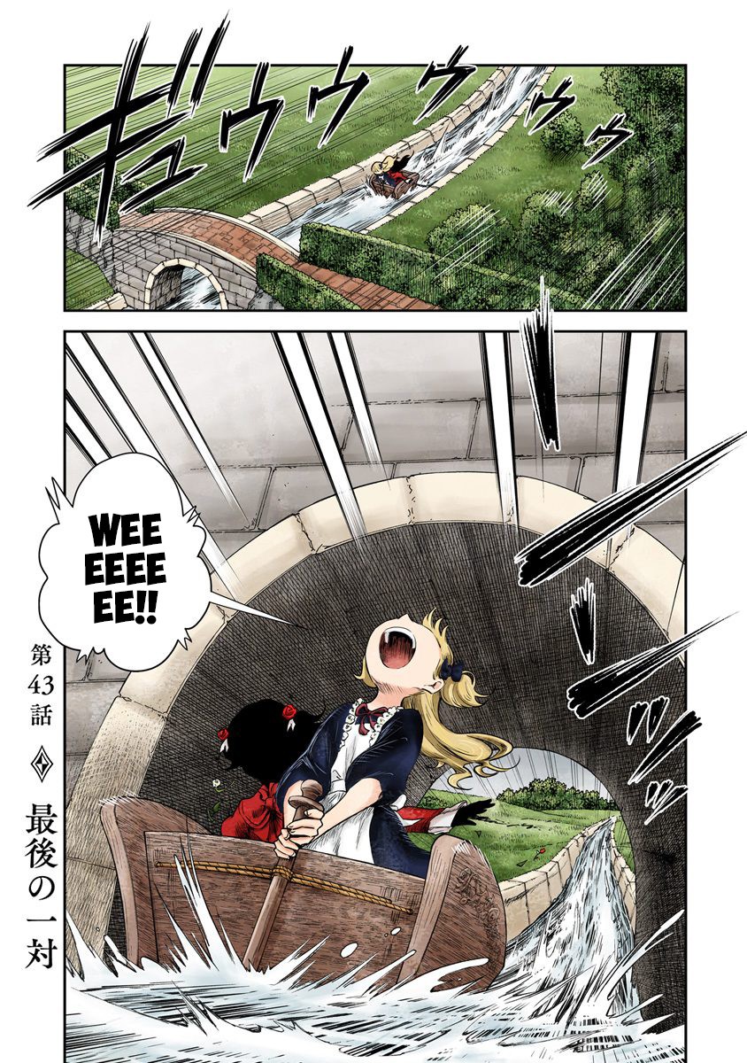 Shadows House, Chapter 43 image 01
